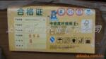 E0/E1/P1阶段/ CARB认证 高密度板