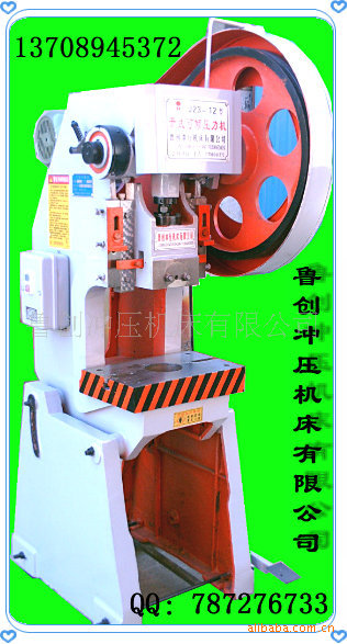 供应山东鲁创牌冲床J23-10T普通标准冲床（欢迎来电咨询）