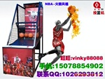 街头篮球机 投篮机 篮球机投币篮球机