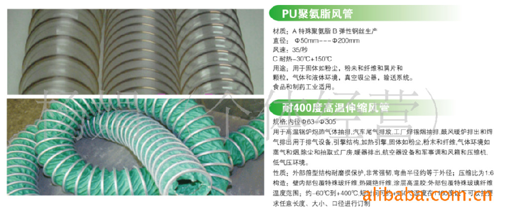 机床防爆管/穿线防爆管/内包钢带软管