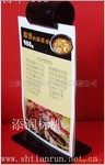 供应亚克力酒水牌、餐牌、价格牌、台卡,菜单牌(可加印logo)
