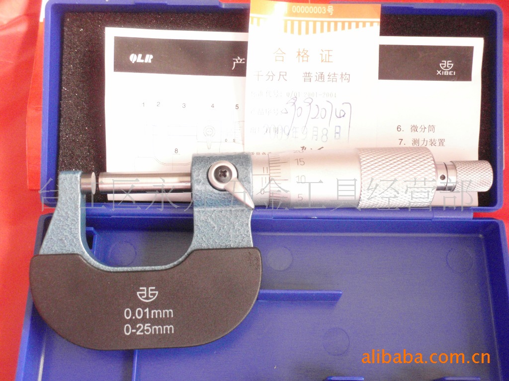 精品制造0-25mm【外径千分尺】 青海制品