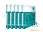 ���۸��Żݡ�����PP�ļ���,�������ϵ�����