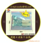 ZF-008����������ʱ�������ܷ�LDPE�Է��