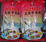 ������Դ���� ��Ӧ��Դ���� ������Դ����