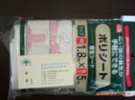 ��ó ��Ӧ�� ����Ĥ