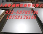 天津鲁诚钢铁316L不锈钢板316L不锈钢板 不锈钢板价格