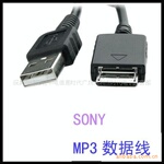 ����SONY Walkman MP3 USB������