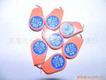 ��Ӧģ���亸�޲����úϽ���亸Ƭ0.20MM