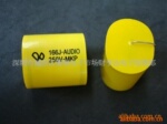 供应音频电容250V3.3UF(图)