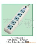 ����� �Ų� ���� ���߲��� HJ-516