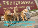 电动四肢行走动物;行走动物游艺机;乘骑行走动物类