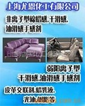 供应水性棉蜡感手感剂(图)