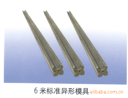 供应青岛各种型号优质数控折弯机模具