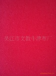 ��Ӧ���ڵ�˿ϵ�У�D3-2��(ͼ)