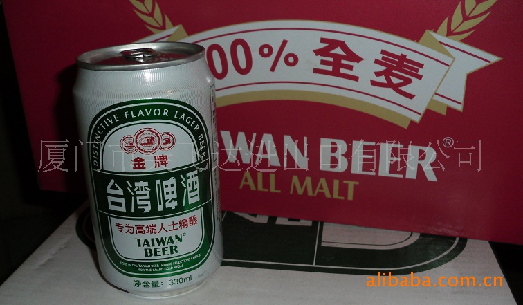 酿造