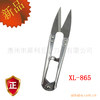 批发深圳利达行犀乐XL865进口工具钢不锈钢柄剪刀 小剪刀 制衣用
