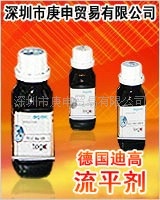 原裝德國,435流平劑,迪高UV平滑劑,抗指紋,防手汗,流平流動助劑