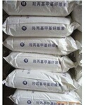 【厂家推荐】供应多种羟丙基甲基纤维素(价格详谈)