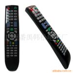 ���ʹ�Ӧ�๦��ң����HS-032