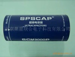 SCL3000P 大容量电容器 法拉电容 超级电容
