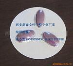 进出口风靡全球缩阴保健品 临床认证医药保健品 真实反馈效果缩阴