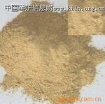供应耐火土.耐火泥生料280元/吨混合料380元/吨