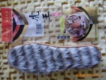 �����ҵͼ۹�Ӧ���������г�����ůЬ�棨������ȫ ��ӭ���磩