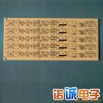 PCB样品小批量 快速 24-72小时交货(图)