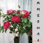 批发供应仿真花,牡丹花,牡丹王(陕西梦幻花艺)