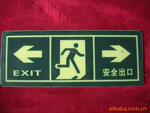 自发光双向箭头 安全指示牌