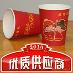婚庆用品纸杯,通用纸杯【5千起订,5-7天出货】