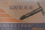 ��ӦG20���ø�Ч�������