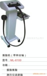 ML-6100 减肥 推脂机 振动机