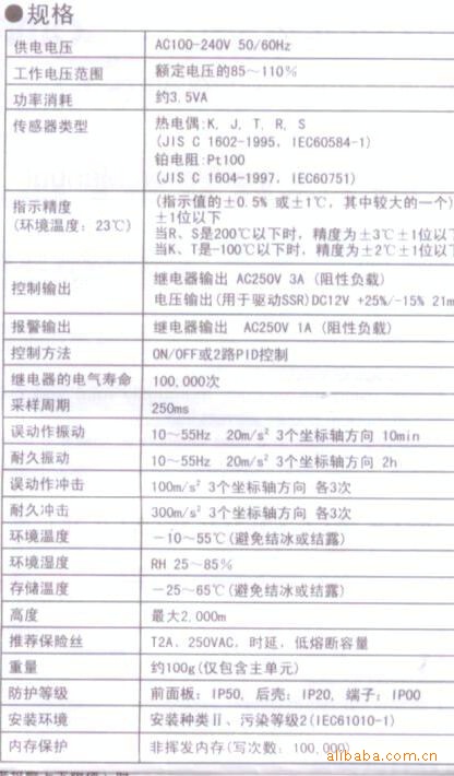 供应omron数字式温控器e5csl-rtc