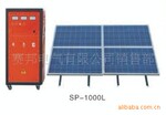 供应太阳能系统 太阳能供电器 光伏供电器 1000w