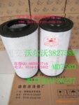 供应沃尔沃3827589弗列加AF26237滤清器