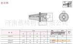 ���������۸����ͺŵı侶��JT40-30-75