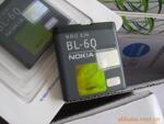 BL6Q 6700C 手机电池 包快递 送原装包装盒