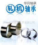 华月轴承生产销售 优质轧机轴承FC202870
