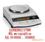 北京电子天平500g-0.01g北京梓航浩海
