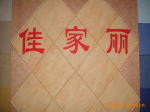 供应聚酯纤维吸音板