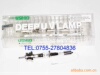 �ձ���������ƹ�UXM-Q256BY