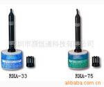̨��·��ʪ��У��ƿRHA-75ʪ�ȱ궨��75%RH