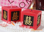 中式喜字蜡烛 婚庆回礼蜡烛 结婚蜡烛 一浩然 厂家直销小额混批