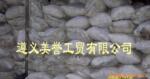 供应氯化镁尽在遵义美誉