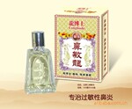 龙博士鼻敏龙
