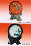 菊花石底座挂盘