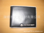 加工订做各规格、各样式、高品质、现行流行钱包