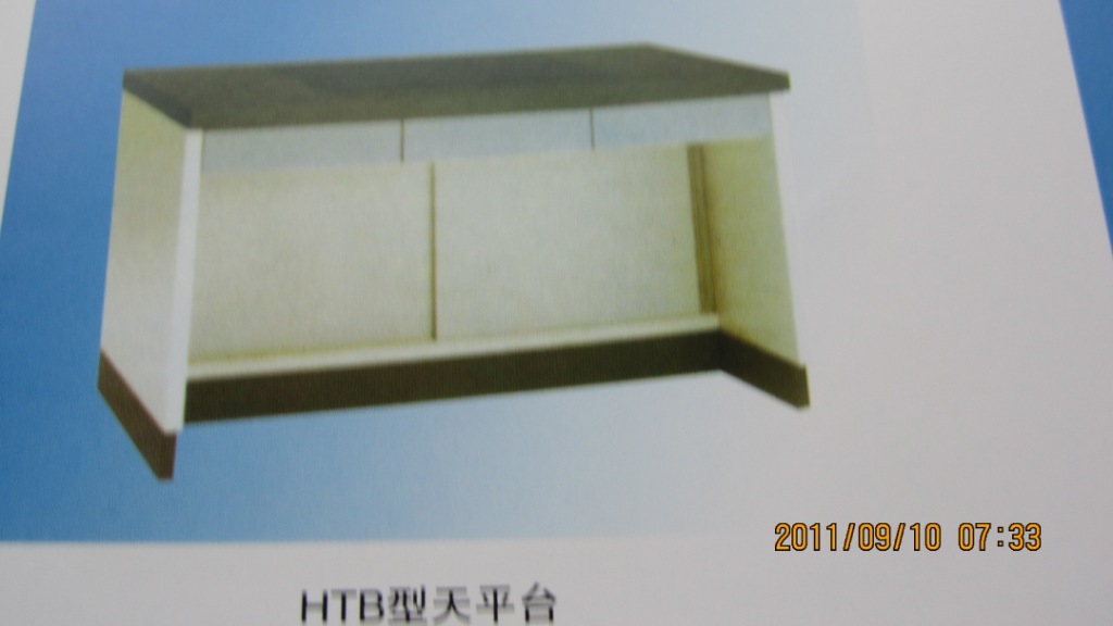 提供边台,13mm进口耐蚀实芯理化板台面,坚固耐用,广销全国。